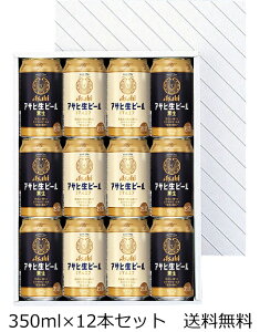 yiBEꏜjzATq r[  350ml×12{ MtgZbg }Gt  N ̓ ̓  Ε v[g Mtg 