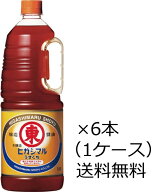 【送料無料（九州・沖縄除く）東丸 ヒガシマル 薄口醤油 ハンディー 1.8L 1800ml×6本 （1ケース） うす…