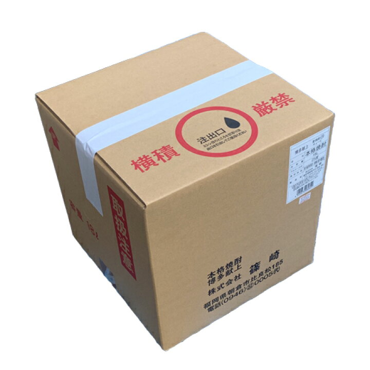 楽天市場】【送料無料（九州・沖縄除く）】博多献上 長期貯蔵麦(ｼﾙﾊﾞｰ 