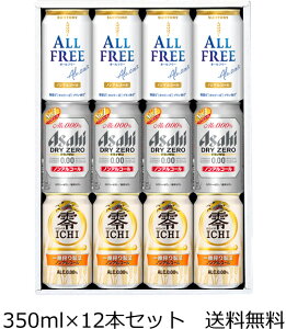 yiBEꏜjzmAR[r[MtgZbg 350ml×12 ATq L Tg[ N ̓ ̓  hV̓ Ε v[g Mtg