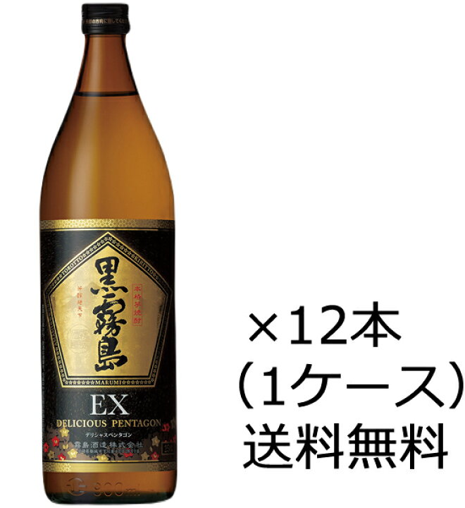 楽天市場】(ケース販売)【送料無料（九州・沖縄除く）】霧島酒造 黒 
