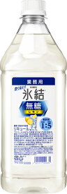 【6本まで1梱包で発送】キリン　氷結　無糖　レモンコンク　1．8PET　1800ml