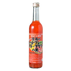 【12本まで1梱包で発送】北岡本店　至高のレッドグレープフルーツサワーの素　500ml
