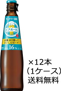 yiBEꏜjzTg[ rA{[ 334ml×12{i1P[Xj r[