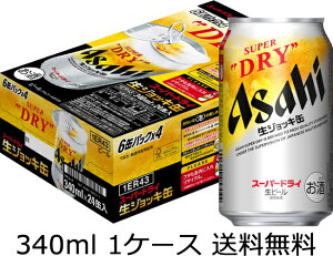 yiBEꏜjzATq X[p[hC WbL 340ml×24{i1P[Xj N ̓ ̓  Ε v[g Mtg 