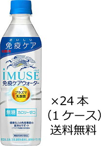 yiBEꏜjzL iMUSEiC~[Yj ƉuPAEH[^[ 500ml×24{i1P[Xj @\\Hi