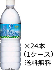 yiBEꏜjzbY }U[EH[^[ AnVR 550ml×24{i1P[Xj