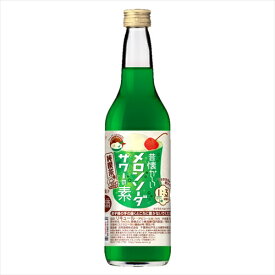 （ケース販売）（送料無料（九州・沖縄除く））　合同酒精　昔懐かしいメロンソーダサワーの素　16度　600ml　12本
