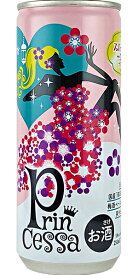 【30本まで1梱包で発送】栄川 スパークリング梅酒 Princessa（プリンセッサ） 250ml