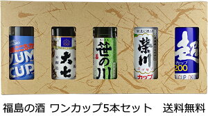 yiBEꏜjz̎ Jbv5{Zbg 180ml×5{ { ݔ׃Zbg N ̓ ̓  hV̓ Ε v[g Mtg