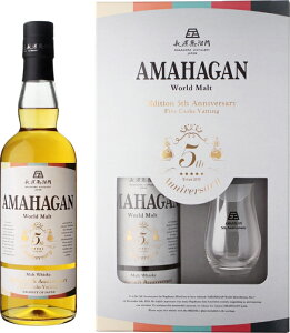 yiBEꏜjzAMAHAGAN [hg Edition 5th Anniversary 700ml ECXL[