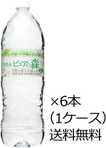 yiBEꏜjzrNg[ sA̐X i`~lEH[^[ 2L×6{i1P[Xj