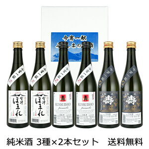 yiBEꏜjzꌣI ̏Ď 500ml 3×2{Zbg { ݔ׃Zbg ق܂  ֏ N ̓ ̓  hV̓ Ε v[g Mtg