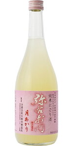 a𑢓X Eq  Ăɂ 720ml