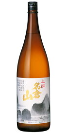 名倉山 上撰 1800ml 1.8L