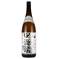 【5本以上のご注文で送料無料(九州・沖縄除く)】出羽桜 吟醸酒 桜花1.8L