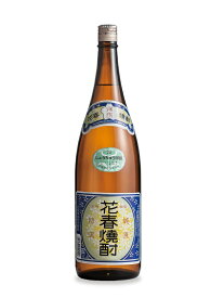 花春焼酎 25度 1.8L 1800ml