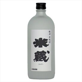 （ケース販売）（送料無料（九州・沖縄除く））　秋田米焼酎　米蔵　25度　720ml　6本