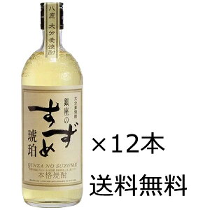 yP[X̔zyiBEꏜjz ̂  25x 720ml 12{