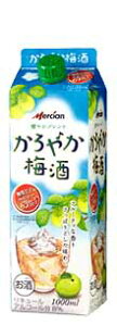 �y6�{�܂�1����Ŕ����z����₩�~�� �p�b�N 1L 1000ml