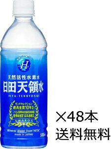 yiꏜjzc V̐ 500ml×48{