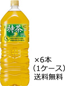 yiꏜjzTg[ ɉEq  ybg{g 2000ml 2L × 6{i1P[Xj