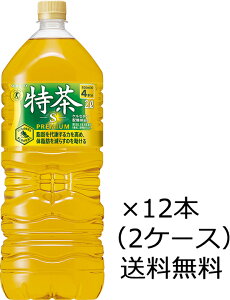 yiꏜjzTg[ ɉEq  ybg{g 2000ml 2L × 12{i2P[Xj