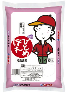 yiꏜjzS_p[CX ЂƂ߂ڂ 5kgiߘa6NYj