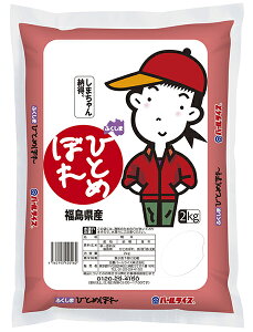 yiBEꏜjzS_p[CX ЂƂ߂ڂ 2kgiߘa7NYj