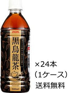 yiBEꏜjzЂ߈ POMi|jG 500ml×24{i1P[Xj