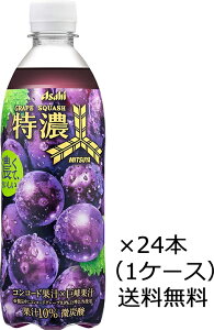 �y���������z�A�T�q���� �O�c�� ���Z�O���[�v�X�J�b�V�� 500ml×24�{ �y�b�g�{�g���i1�P�[�X�j �����ꂨ�͂��̂ݕʓr������������܂�