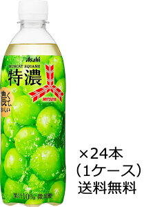 yzATq Oc Z}XJbgXJbV 500ml×24{ ybg{g i1P[Xj ꂨ͂̂ݕʓr܂