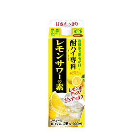 (送料無料(九州・沖縄除く)) 合同 酎ハイ専科　レモンサワーの素 900ml パック 6本(1ケース)