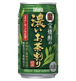 (ケース販売) 宝焼酎の濃いお茶割り〜カテキン2倍〜 335ml 24本