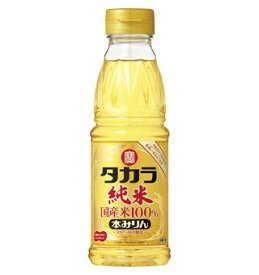 (ケース販売) タカラ本みりん 純米 国産米100% 300ml 12本