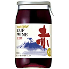 （ケース販売）（送料無料（九州・沖縄除く））　　カップワイン　（赤）　瓶　180ml　24　本