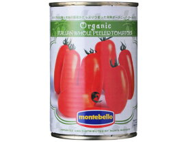 モンテベッロ 有機 ホールトマト 缶 400g x24