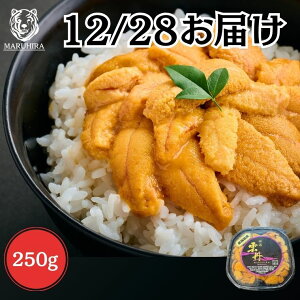 �y12/19 20:00-12/26 01:59 �X���S�i�|�C���g5�{�z�y�N�����͂��E�j�̎󒍊J�n�I�z�u�ɏ� ���Y�� ���������Ɂv���� 250g �����E���C�B�E�k���l���Y �L�^�����T�L�E�j �_�O �V�R �~���E�o���s�g�p 