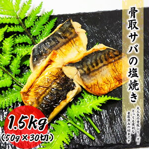  ̂܂ܐHׂ ToĂ 1.5kg (50g×30) To Ă ^pbN  ql  ؐg Ⓚ oⓀ O  ɂXX ٓH H [H