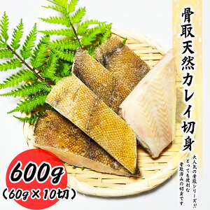 VRJCؐg 600g (60g×10) JC ^pbN  ql  ؐg Ⓚ oⓀ O  ɂXX ٓH H [H
