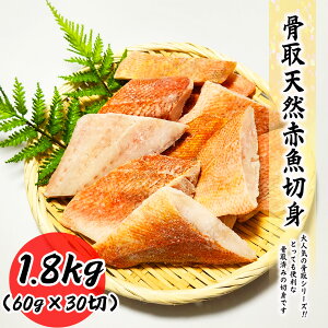 VRԋؐg 1.8kg (60g×30) ԋ ^pbN  ql  ؐg Ⓚ oⓀ O  ɂXX ٓH H [H