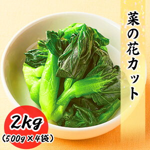  ؂̉ Ⓚ  2kg (500g×4) XłgƖp