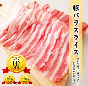 �y�y�V1�ʁz �������� �؃o���� 1kg 2kg 10kg ���o������ �ؓ� �o�� �� �o���X���C�X ������ �ؓ� �o���� �X���C�X�J�b�g �؃o���� ��e�� �Z���Ȏ� �O���� ��������