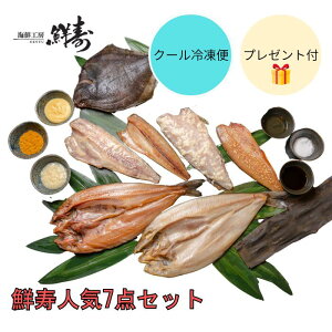 CNH[ NX N lCZbgSTCY kCY zbPEJC 700g Zbg Ђ̃Zbg kC Zbg ̊ zbP zbP JC lߍ킹 Mtg 