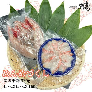 ÂZbg ߂ߊJ 1 330g Ԃ 150g v 480g kC   LL   Ђ CNԂ 񂹃O CN   kC