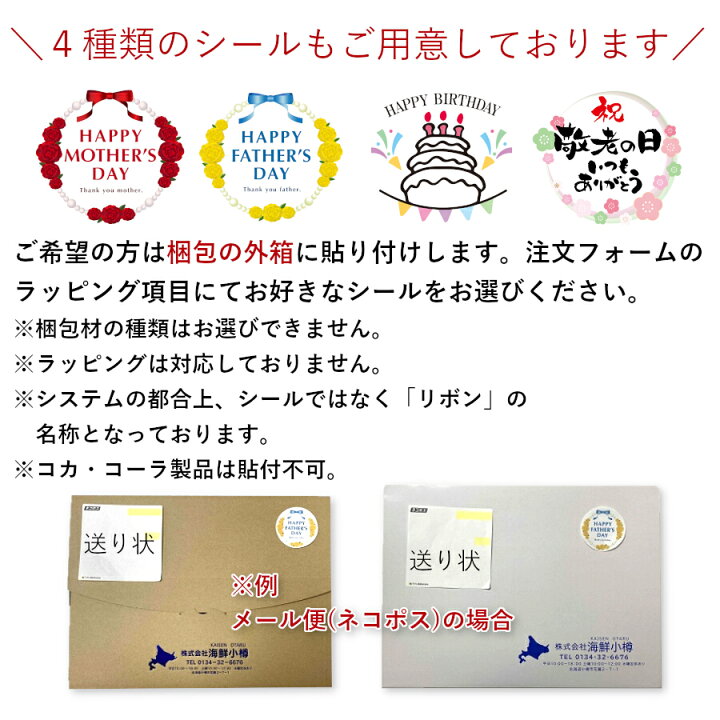 楽天市場 うに 塩水うに 小樽産 赤 白 2種セット 送料無料 100g 2個セット 食べ比べ 期間限定 エゾバフンウニ キタムラサキウニ 赤うに 白うに 雲丹 北海道産 国産 生うに 無添加 ミョウバン不使用 冷蔵便 海鮮小樽