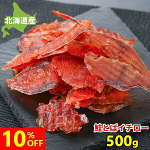 _Iő100%PobNvGg[&10%OFF^Ƃ Ƃ C`[ 500g p kCY 󂠂  Ȃ 疳 go TPgo XCX \tg ЂƌTCY ƈ ܂ 