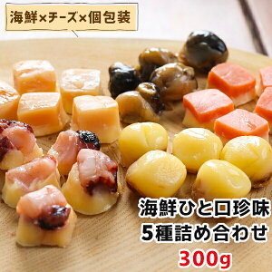 _Iő100%PobNvGg[&10%OFF^Ђƌ CN  5 lߍ킹 300g ܂ Mtg Zbg Hה p   Ă    i``[Y  ̍ 