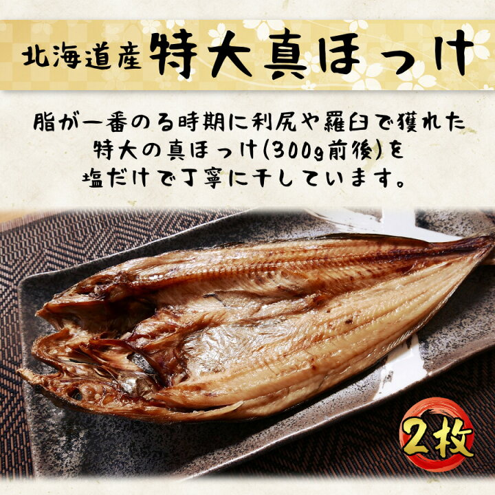 楽天市場 海鮮 詰め合わせ 福袋 9種 11点 中身が見える セット お中元 食品 22 ししゃも いくら たらこ ほっけ 特大 松前漬け 帆立 甘えび ズワイ 蟹 棒肉 刺身 送料無料 ギフト 北海道 海産物 クール便 海鮮小樽
