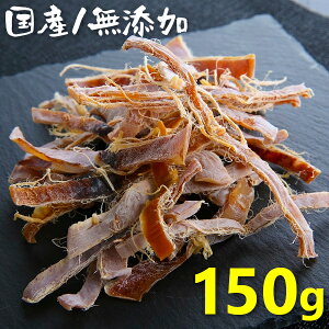 するめ 無塩 食品の人気商品 通販 価格比較 価格 Com するめ 無塩 食品の人気商品 通販 価格比較 価格 Com